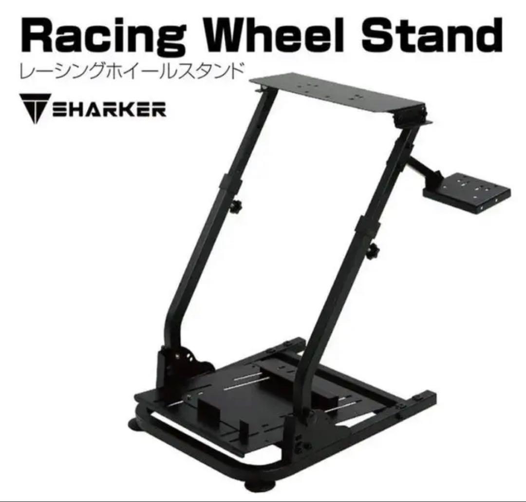 レーシングホイールスタンド ハンコンスタンド ギアシフター用マウント セット