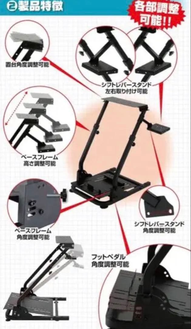 レーシングホイールスタンド ハンコンスタンド ギアシフター用マウント セット