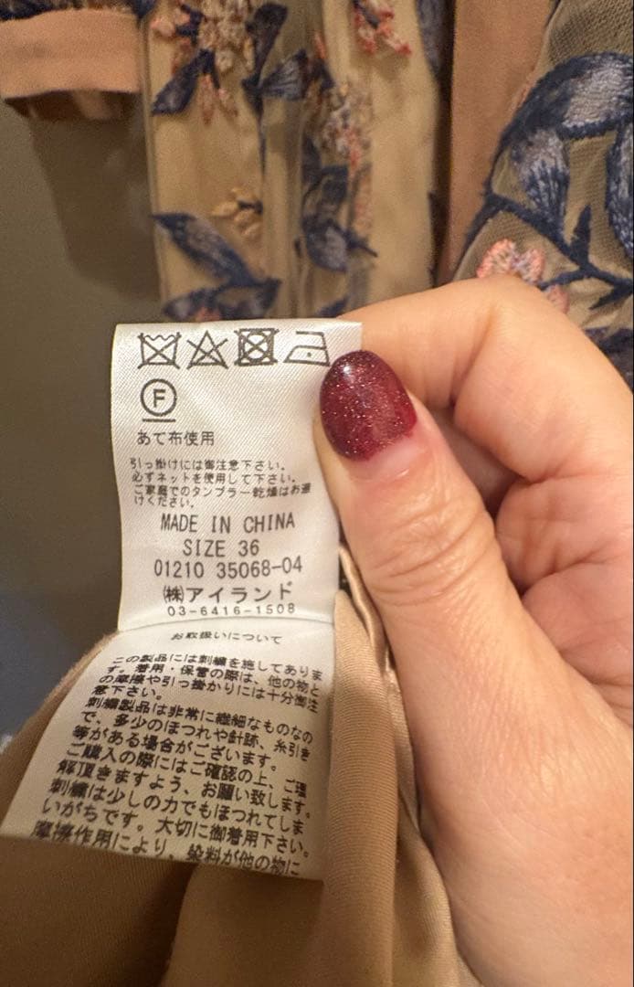 現行　グレースコンチネンタル　花柄　刺繍　フレア　ワンピース　リボン　Aライ36