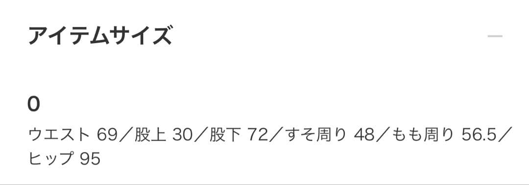 BEAMS BOY ビームスボーイ コード フレア パンツ ダークブラウン 0