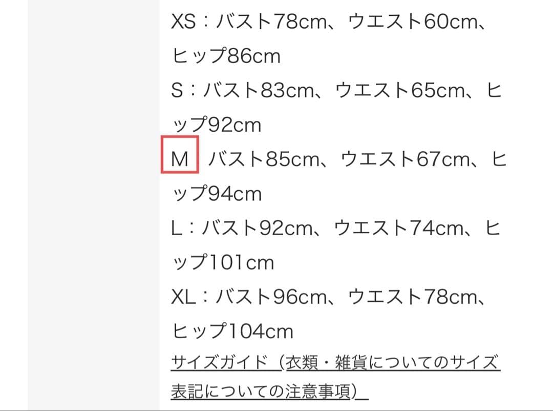 【はちだい様用】ウィークエンドマックスマーラ ニットジレ x ジャージードレス