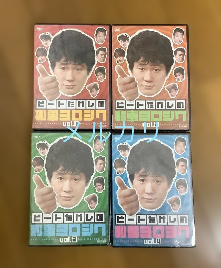 《匿名・即日発送》　DVD　ビートたけし 主演　『刑事ヨロシク』　レンタル落ち