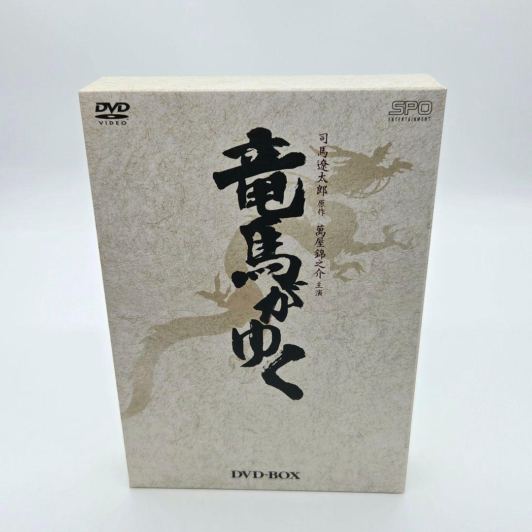 竜馬がゆく DVD-BOX〈5枚組〉萬屋錦之介