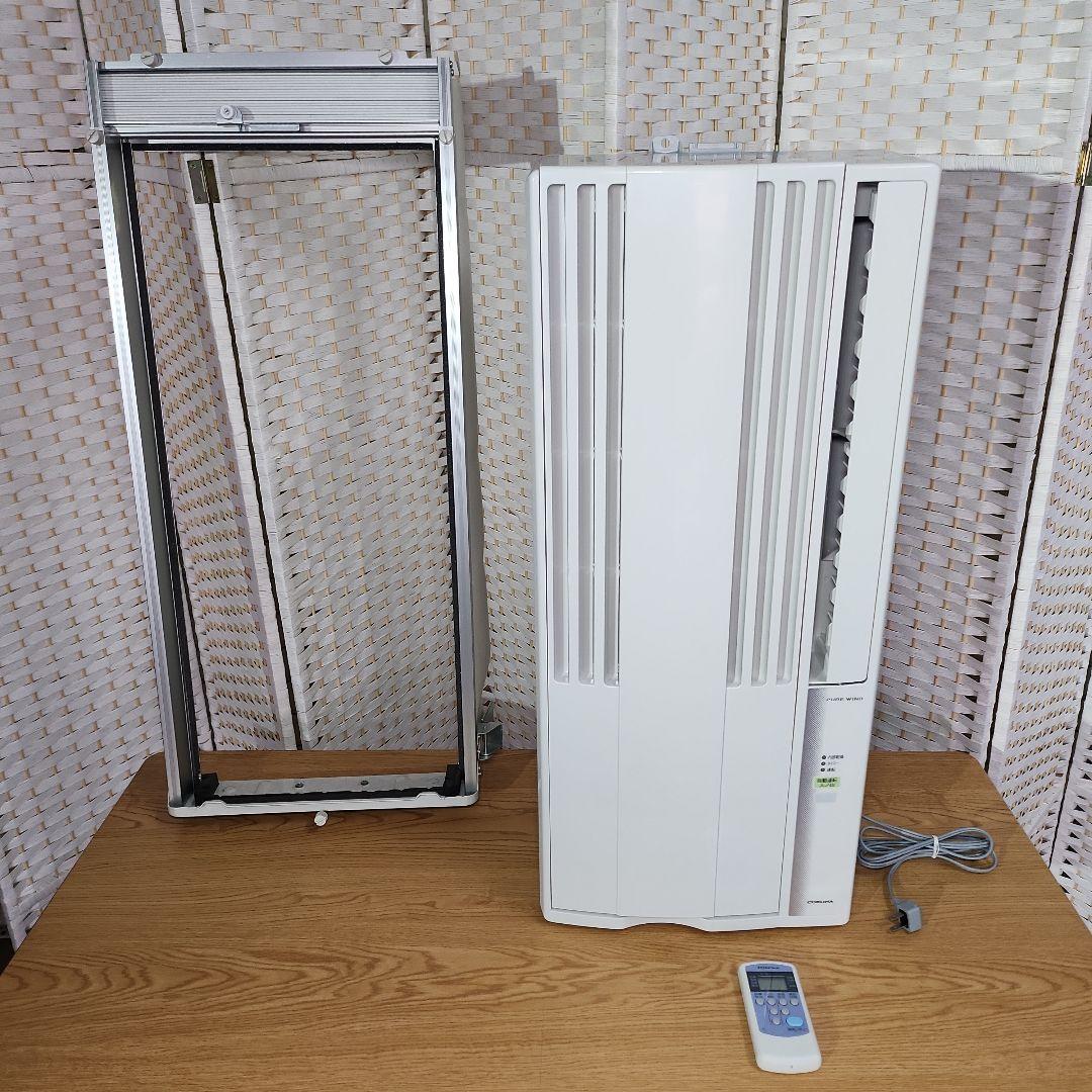 【美品】CORONA ウインドエアコン CW-1623R 2023年製