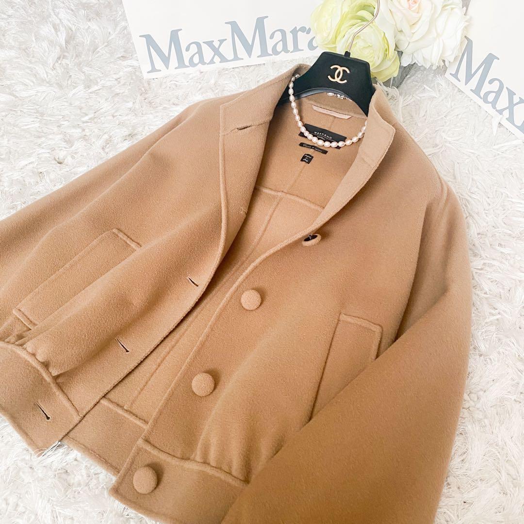 ★美品★マックスマーラ Weekend MaxMara ショートコート★