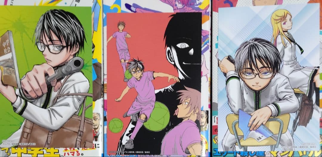 キルアオ 悪祓士のキヨシくん 魔男のイチ しのびごと 全初版 帯付き