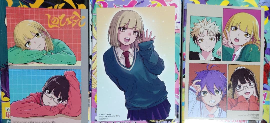 キルアオ 悪祓士のキヨシくん 魔男のイチ しのびごと 全初版 帯付き