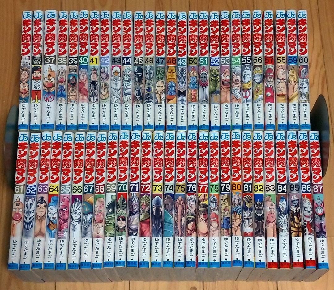 キン肉マン 37-87巻 + 公式ファンブック 読切傑作選2冊 コミックセット