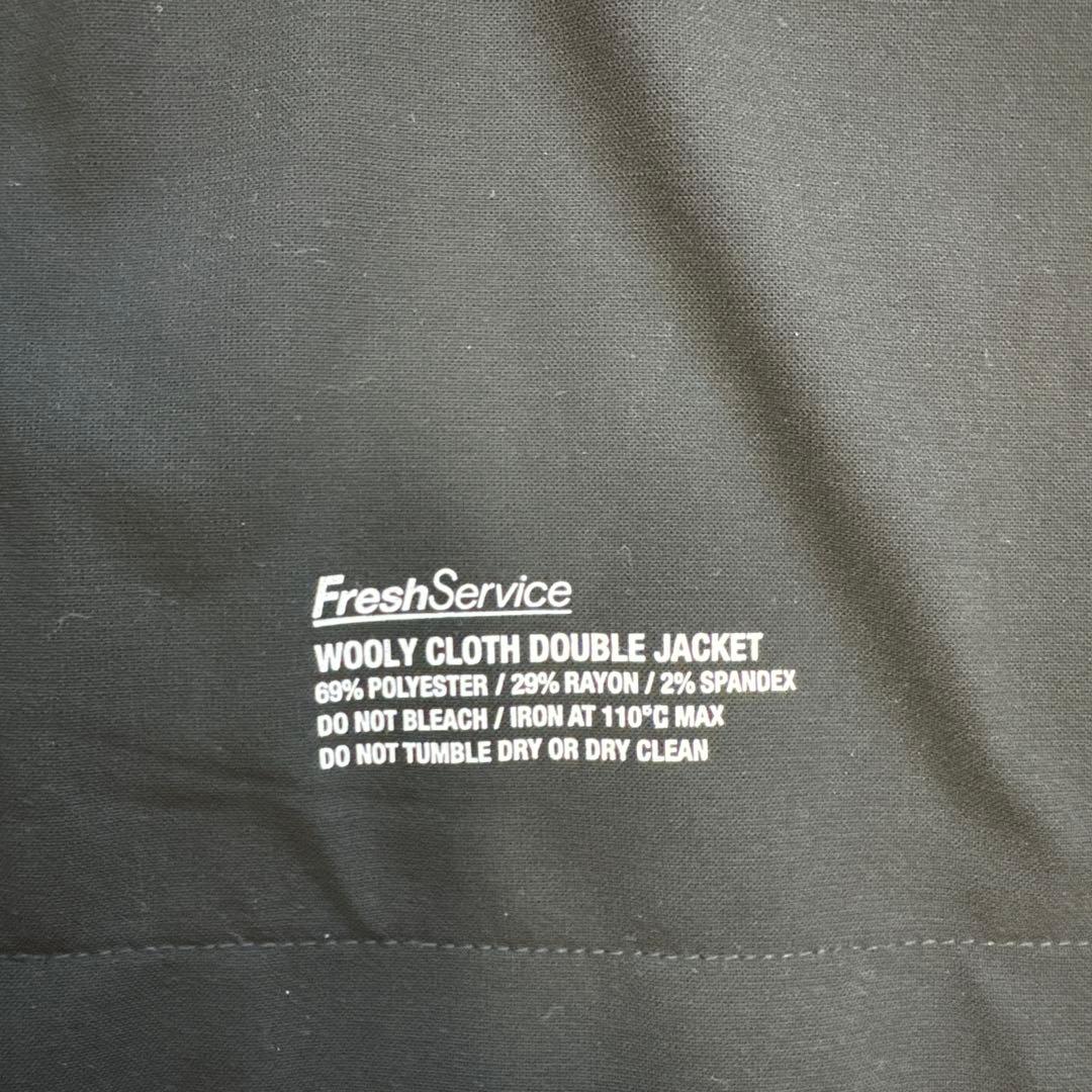 【美品セットアップ】FreshService ダブルジャケット セットアップ