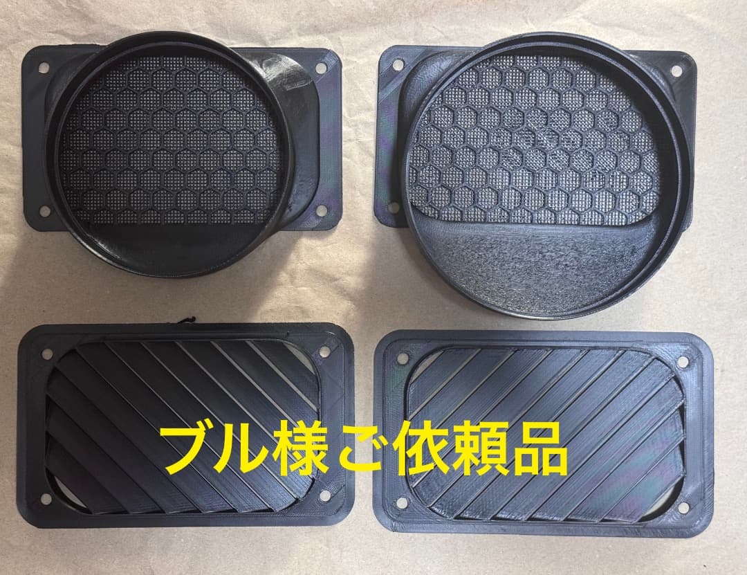 ECOFLOW WAVE2,3ダクト取付用パーツ リア ブル様ご依頼品