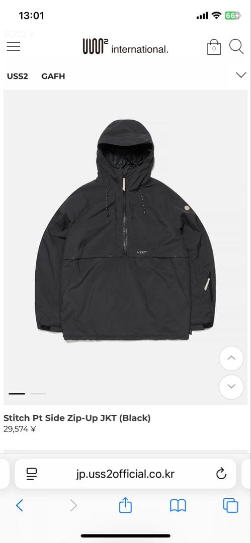 新品　USS2 大人気　25/26モデル　スノーボード　ウェア　上下セット　XL