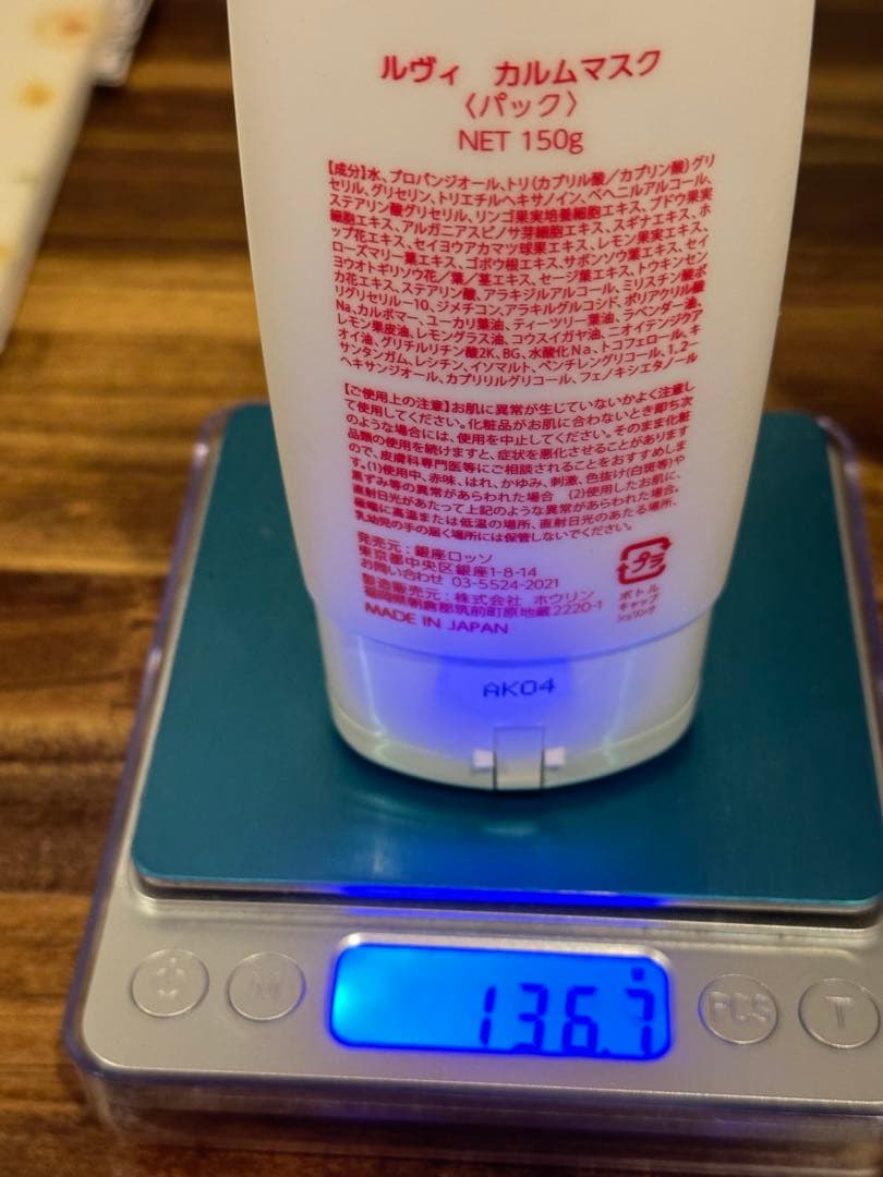 REVI カームマスク & モイストマスク セット