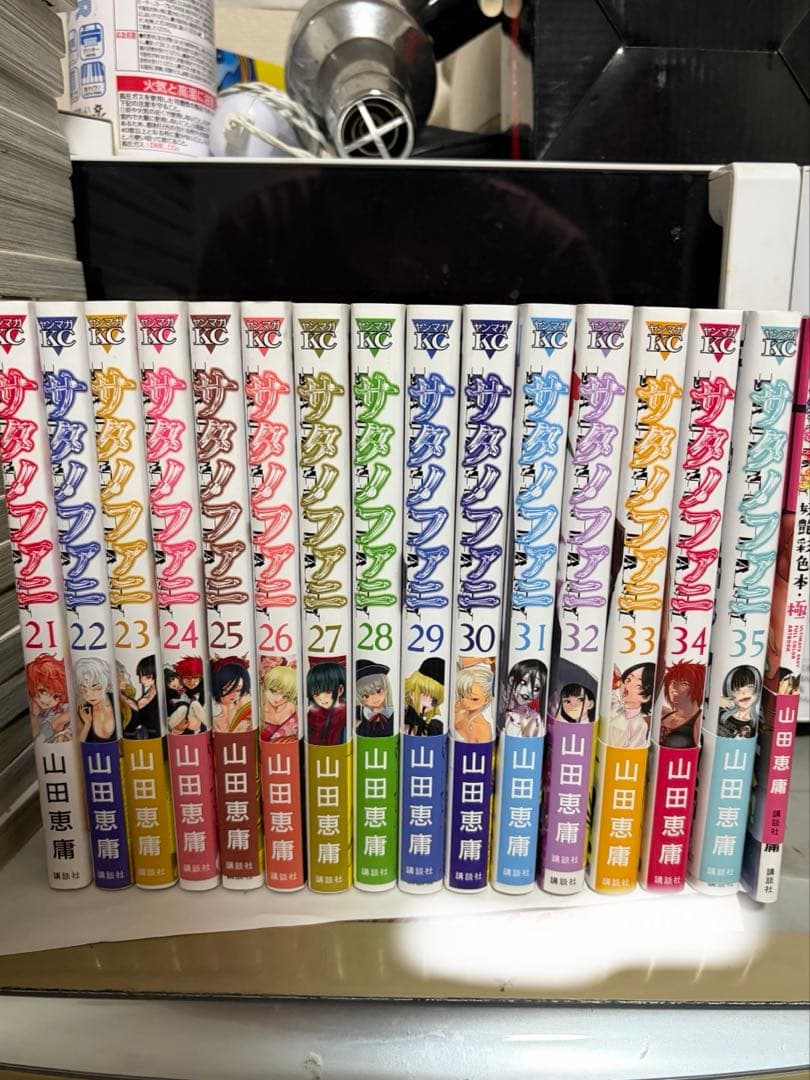 サタノファニ 全35巻セット(定価25000円前後)