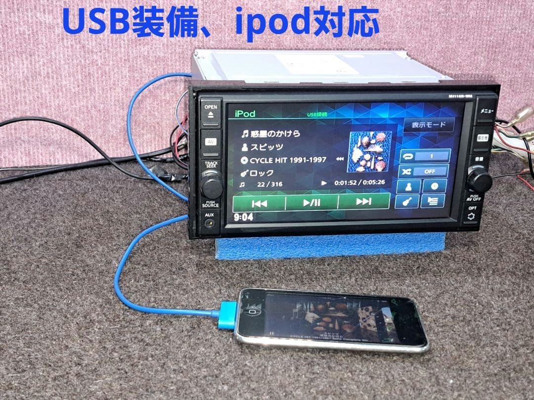 純正ドラレコ付属◆三菱純正 MJ116D-WM BT対応・地デジTV◆動作良好