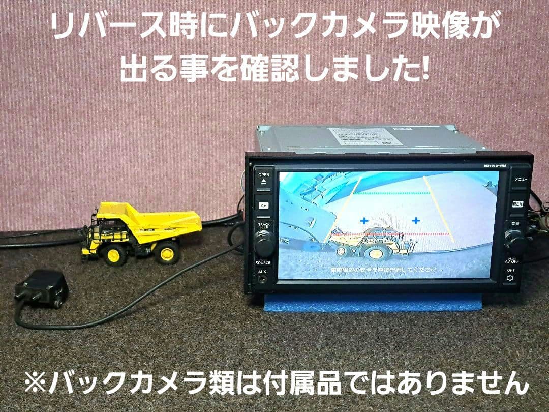 純正ドラレコ付属◆三菱純正 MJ116D-WM BT対応・地デジTV◆動作良好