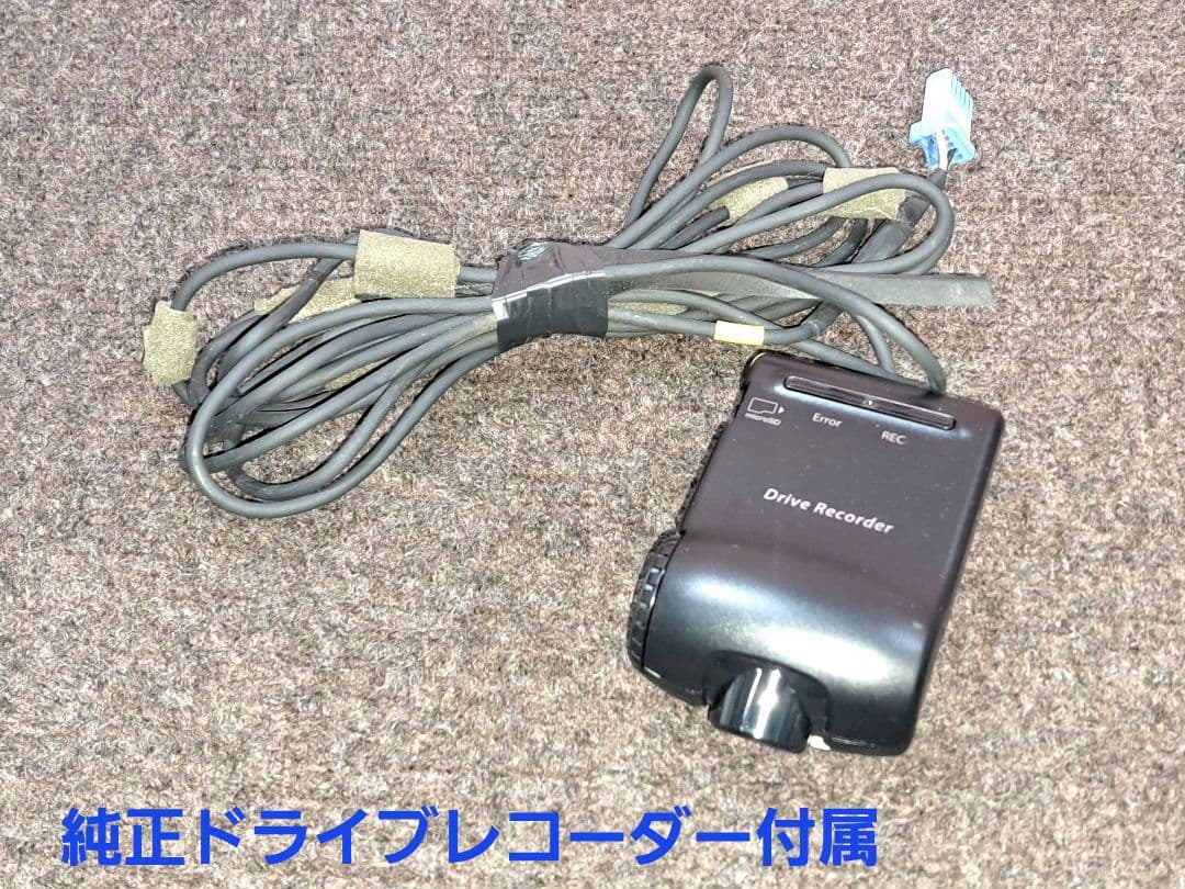 純正ドラレコ付属◆三菱純正 MJ116D-WM BT対応・地デジTV◆動作良好