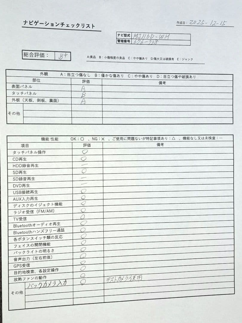 純正ドラレコ付属◆三菱純正 MJ116D-WM BT対応・地デジTV◆動作良好