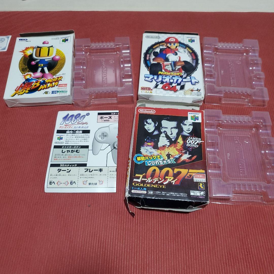 ニンテンドー64　ソフト