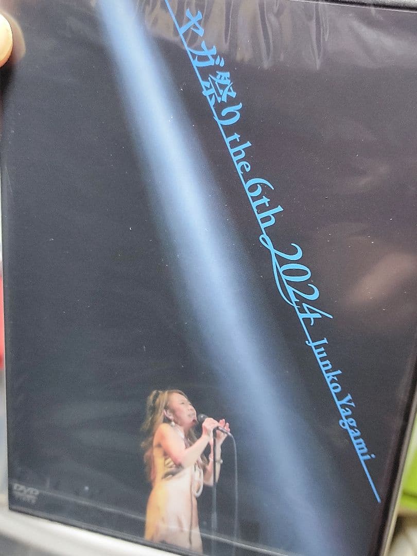 八神純子*DVD「ヤガ祭り2024」