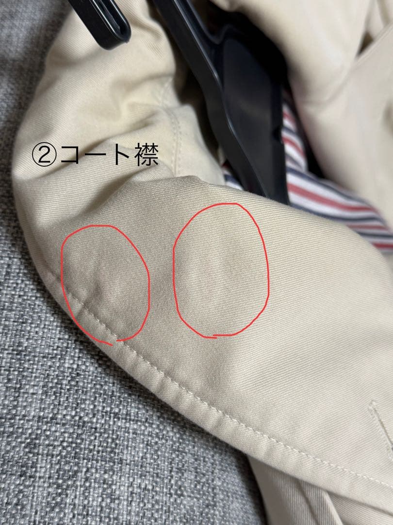 【THOM BROWNE★トムブラウン】ベージュ トレンチコート ストライプ裏地