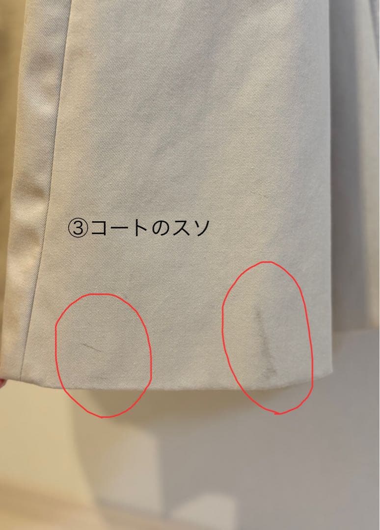 【THOM BROWNE★トムブラウン】ベージュ トレンチコート ストライプ裏地