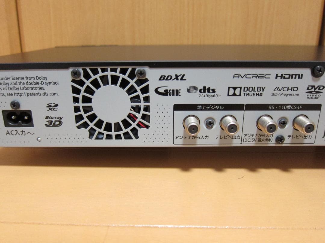 新品HDD2TBへ交換！ディーガ Panasonic DMR-BRX2000