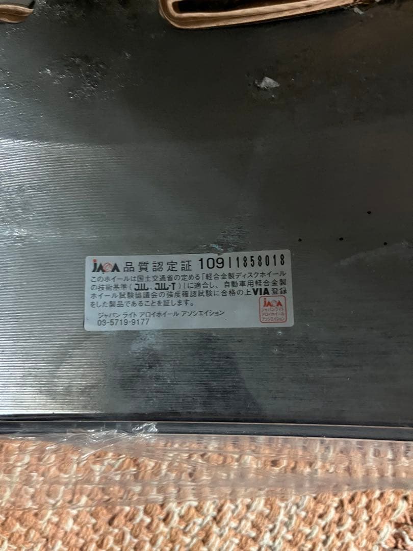 16インチ クローム仕上げ クレンツェ5スポークホイール　4個セット