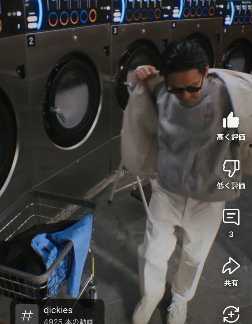 tripster Dickies セットアップスーツ S オフホワイト 2024