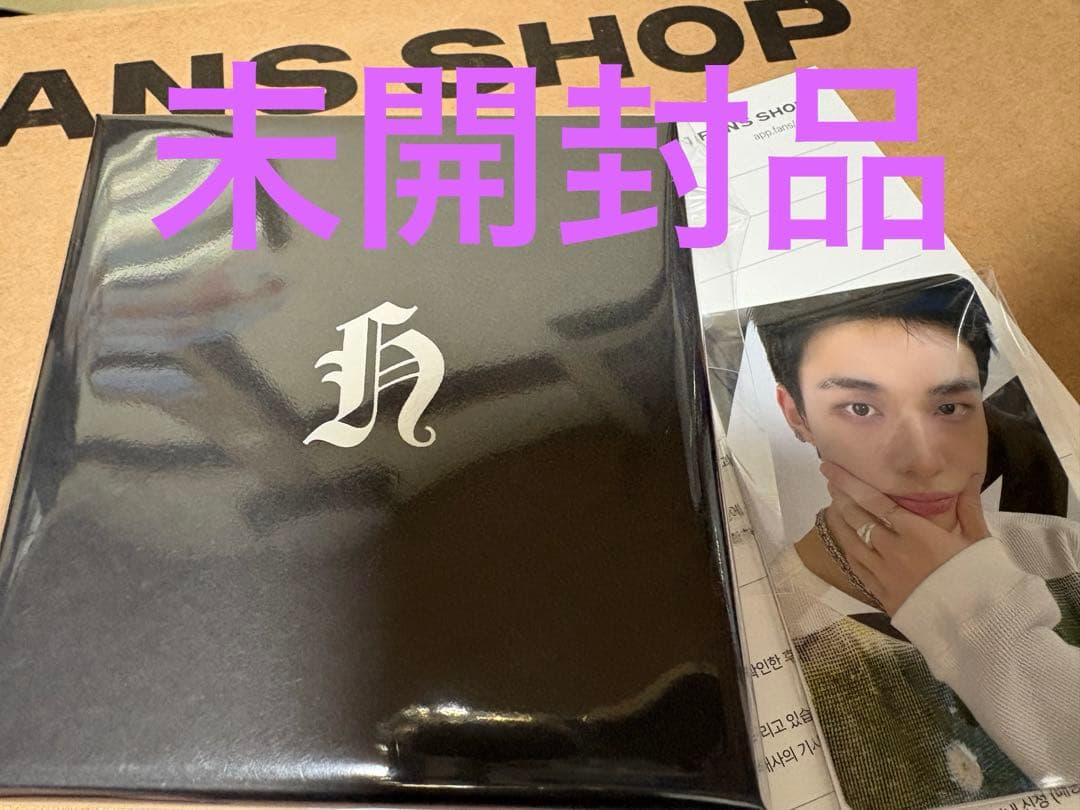 ヒョンジン 南京錠 FANS トレカ付き