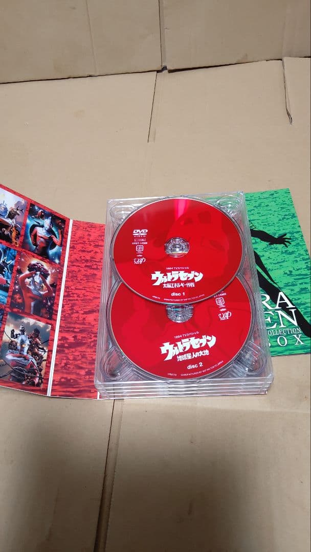 平成ウルトラセブン 1994〜2002 パーフェクトコレクションDVD BOX