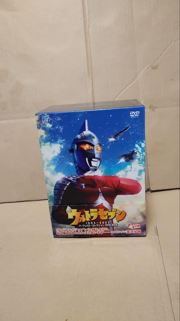 平成ウルトラセブン 1994〜2002 パーフェクトコレクションDVD BOX