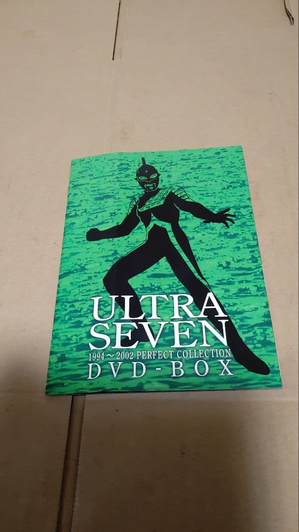 平成ウルトラセブン 1994〜2002 パーフェクトコレクションDVD BOX