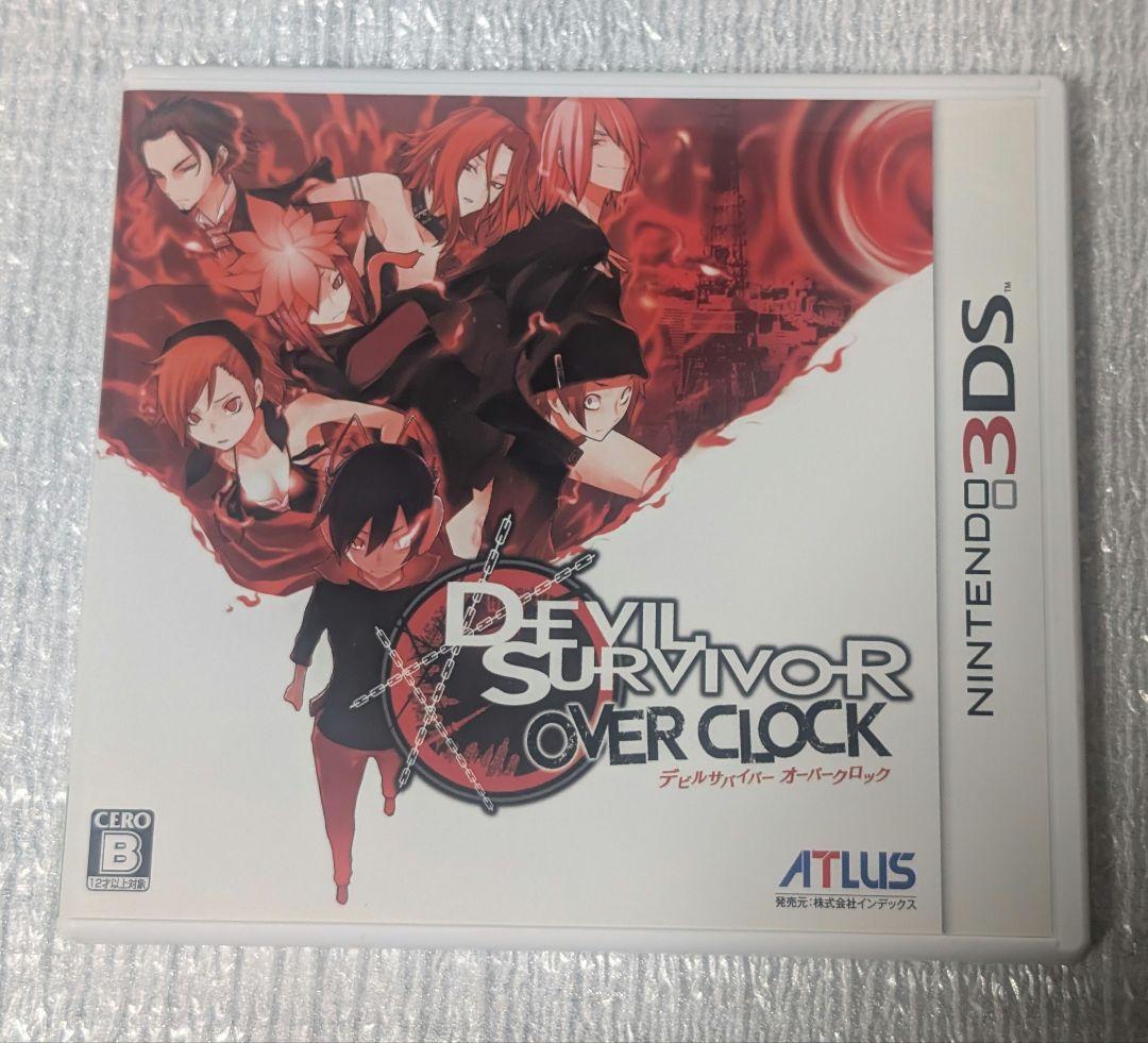 任天堂3DS.デビルサバイバー.オーバークロック。