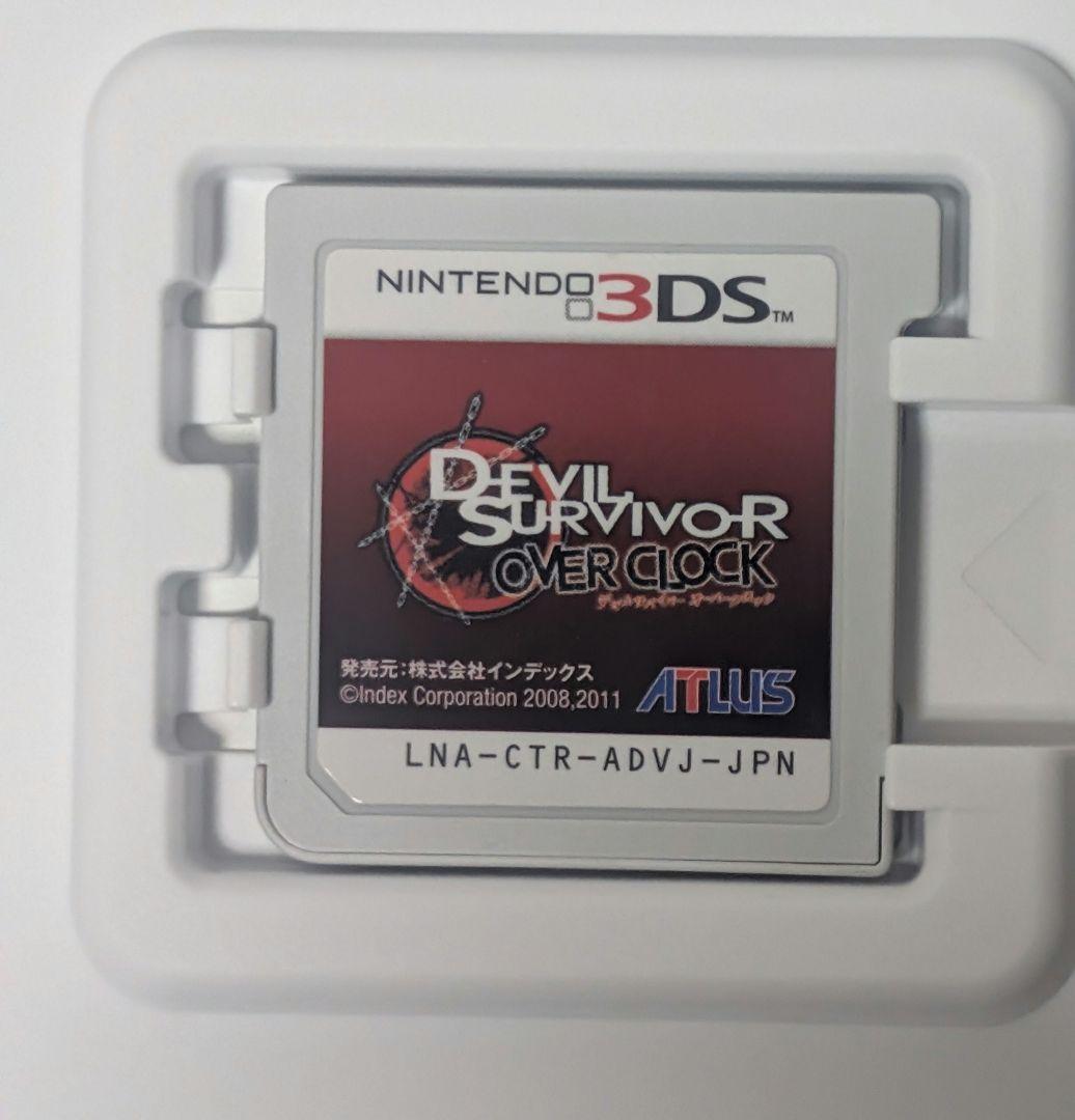 任天堂3DS.デビルサバイバー.オーバークロック。