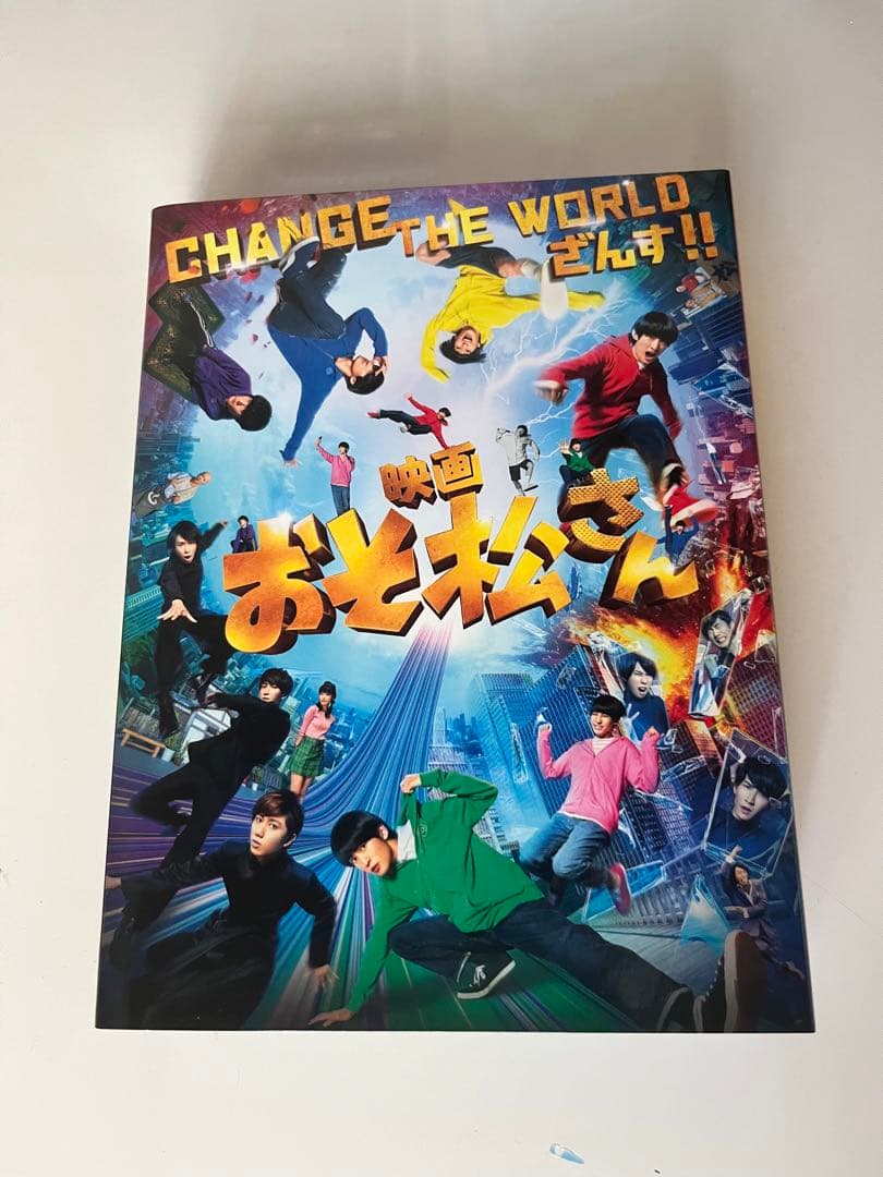 【特典付き】映画 おそ松さん 超豪華コンプリートBOX