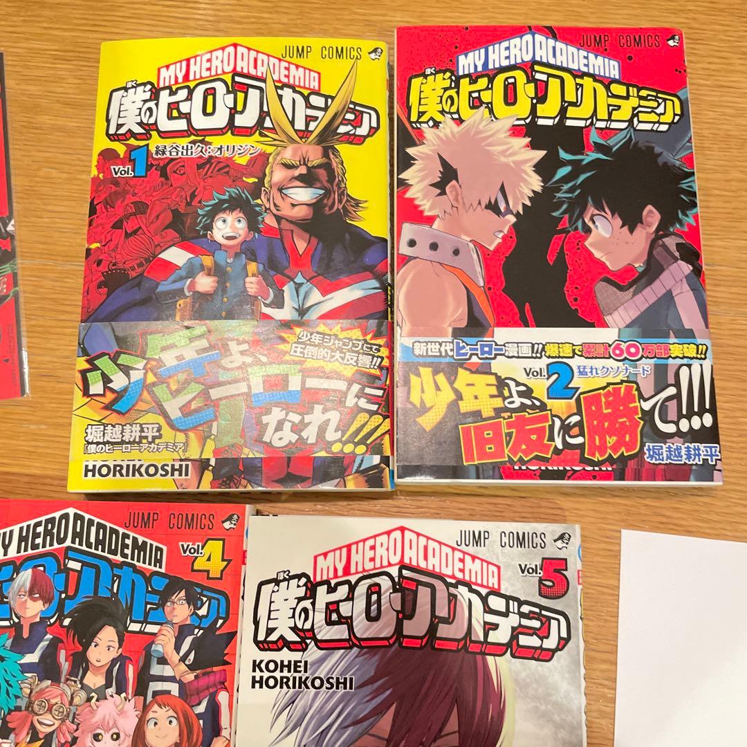 初版　帯　希少特典付き　僕のヒーローアカデミア 1巻　2巻　 3巻　4巻　5巻
