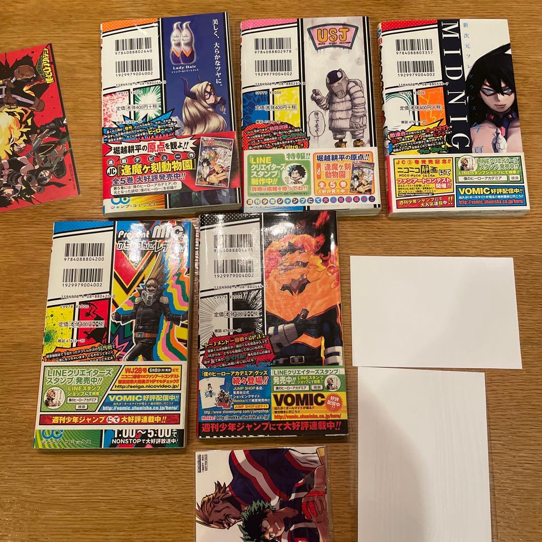 初版　帯　希少特典付き　僕のヒーローアカデミア 1巻　2巻　 3巻　4巻　5巻