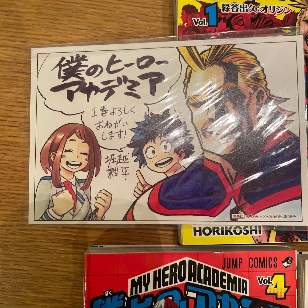 初版　帯　希少特典付き　僕のヒーローアカデミア 1巻　2巻　 3巻　4巻　5巻
