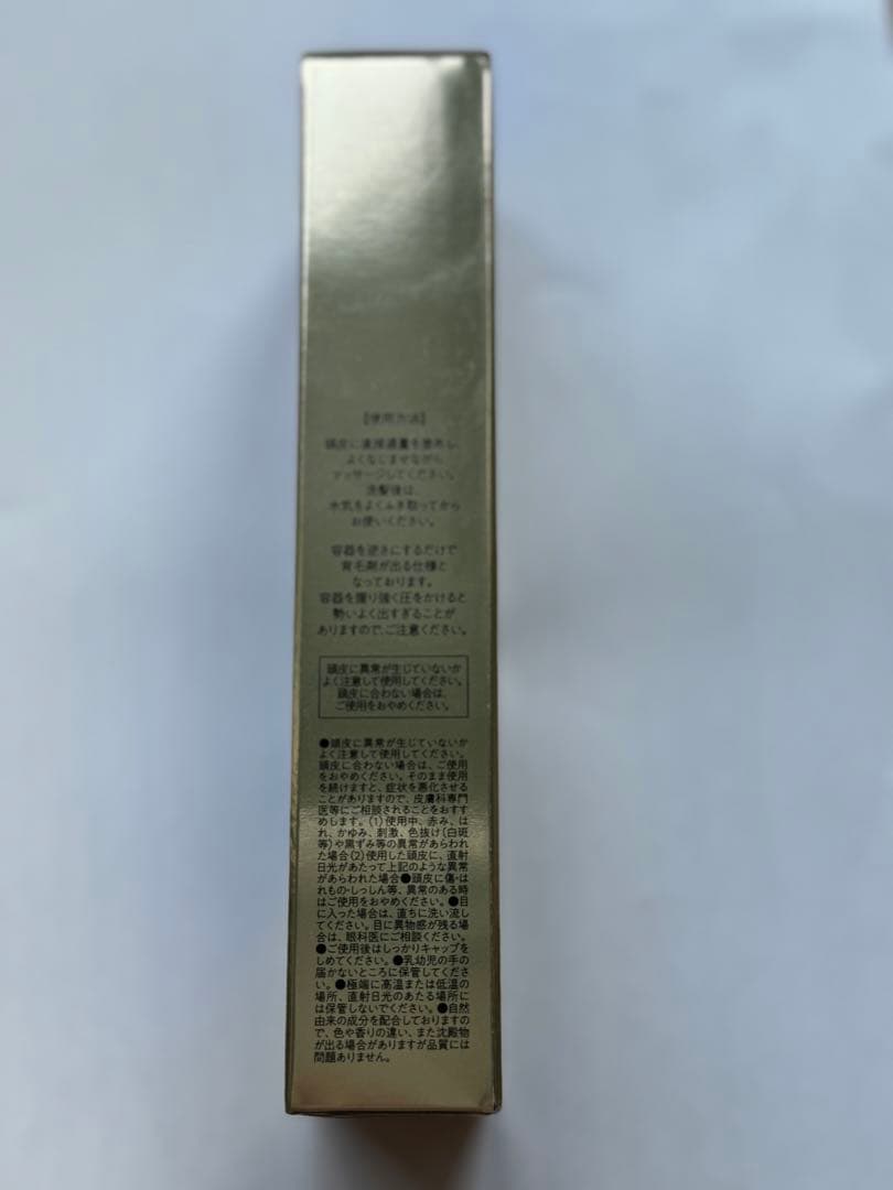 HORMO ホルモ プレミアムヘアグロウエッセンス 80ml 薬用 育毛剤 2個