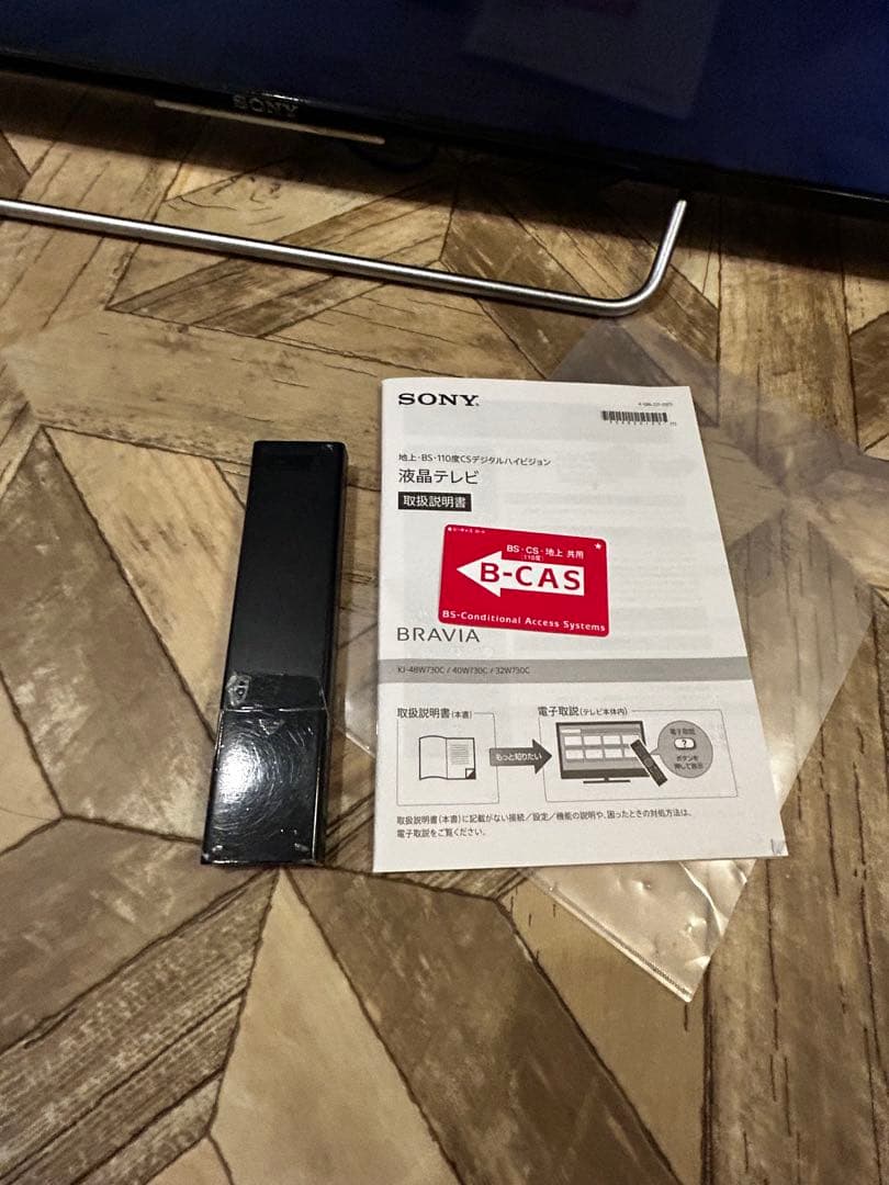 SONY KJ-48W730C 液晶テレビ 本体