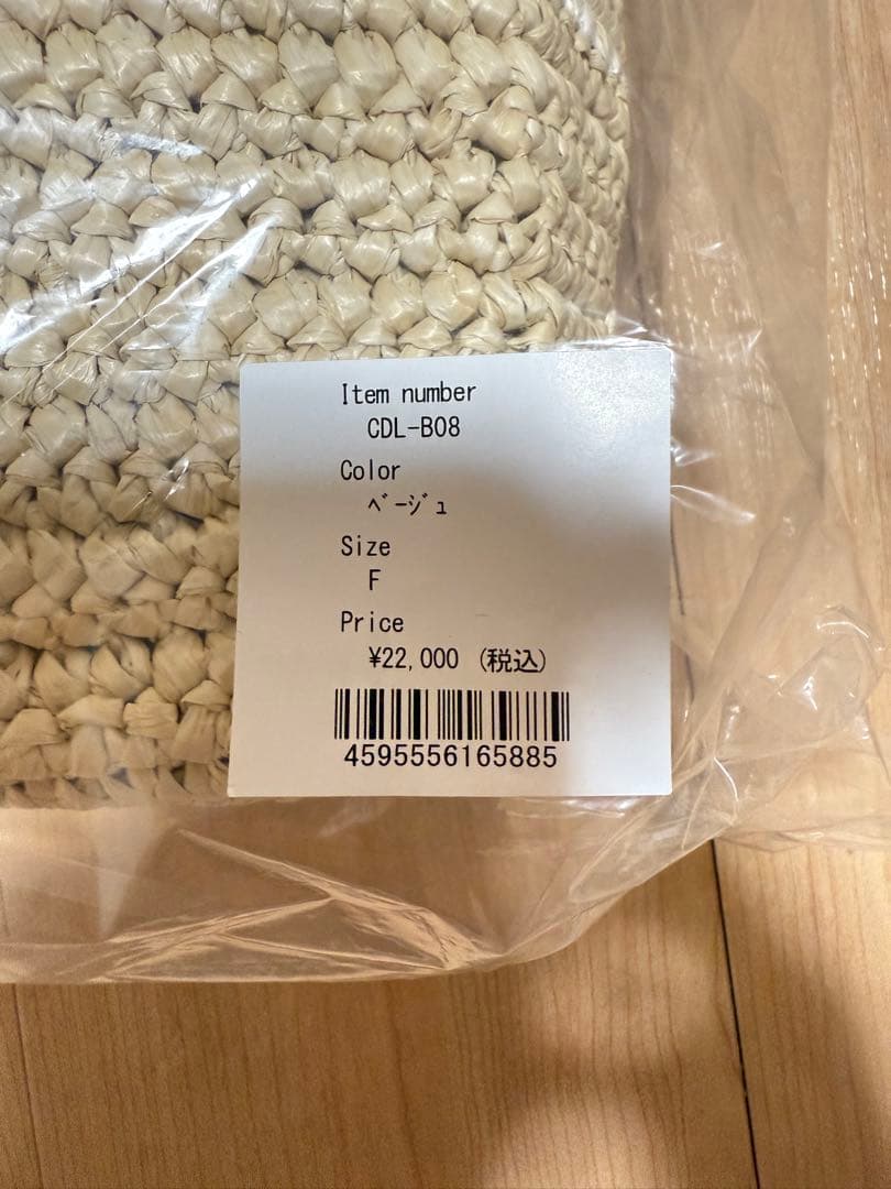 バッグ CDL Hand Stitched Mini Basket Beige