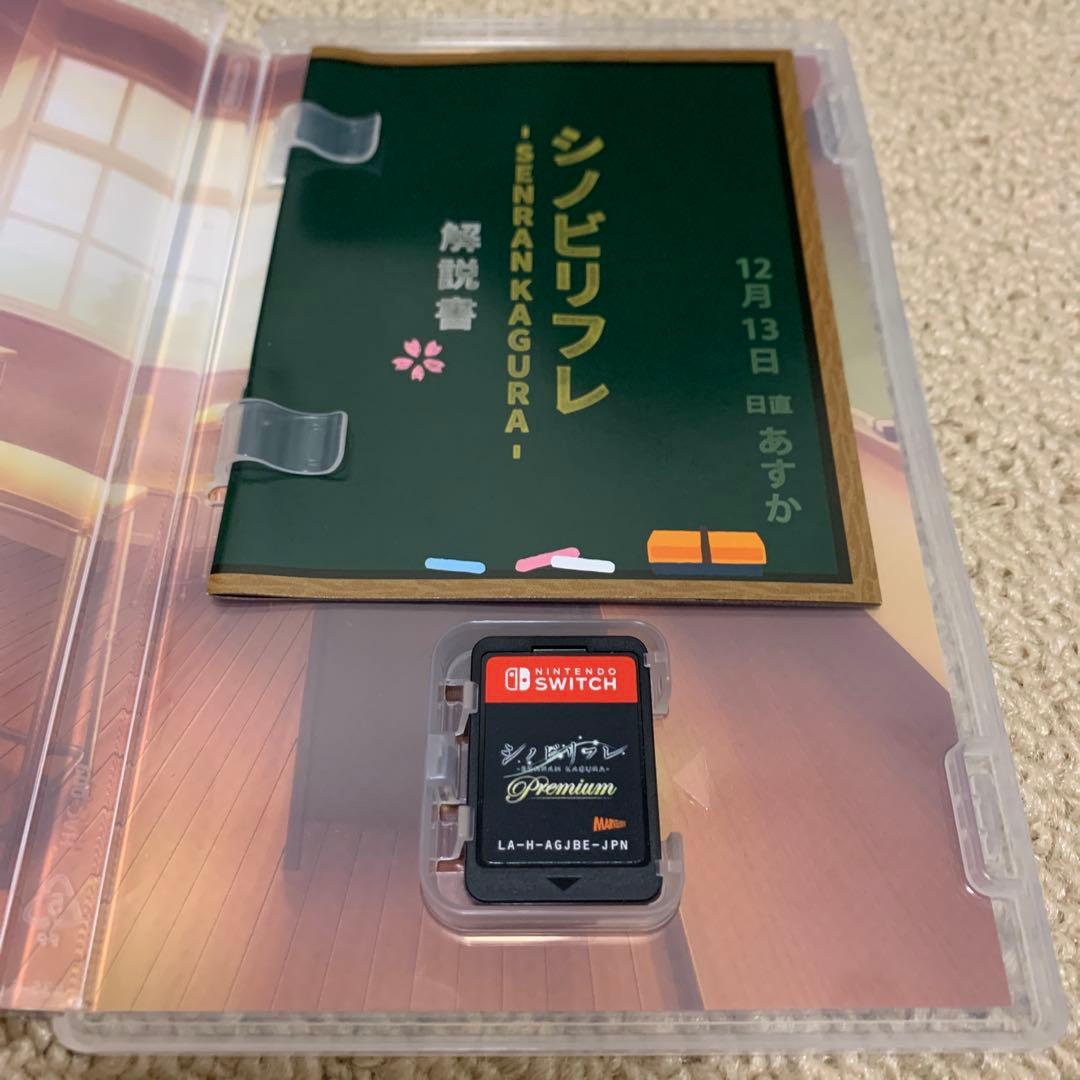 閃乱カグラ ピーチ＆リフレ限定Wパック