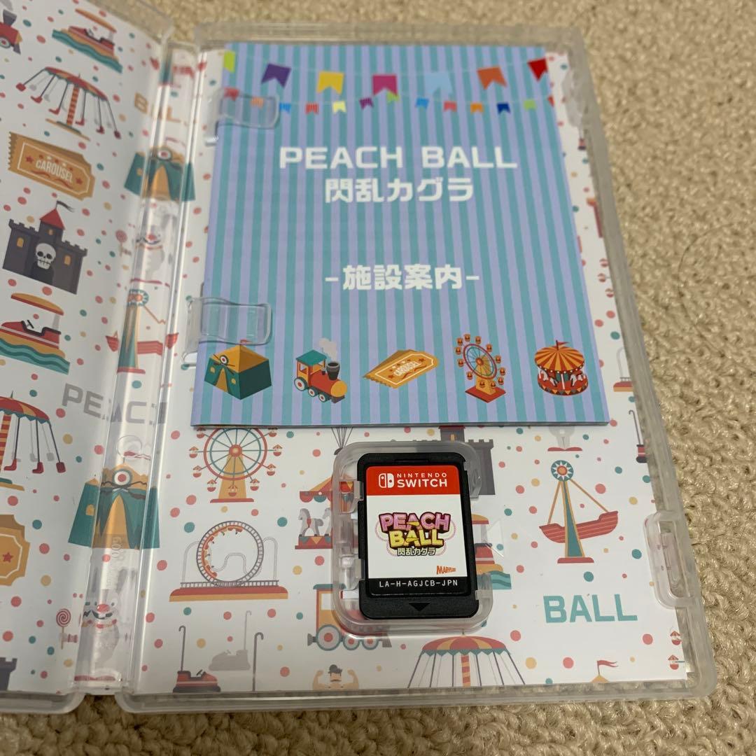 閃乱カグラ ピーチ＆リフレ限定Wパック