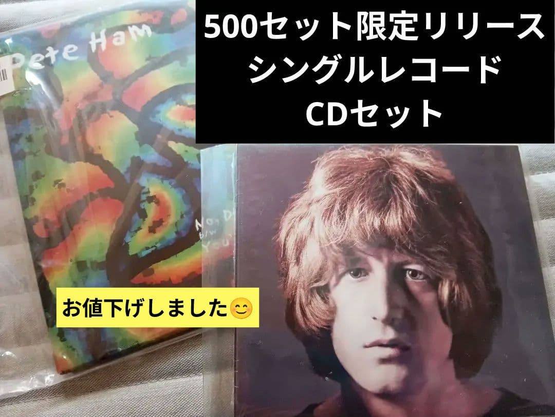 500限定Pete Ham7インチ&2CD未開封Bad Finger ビートルズ