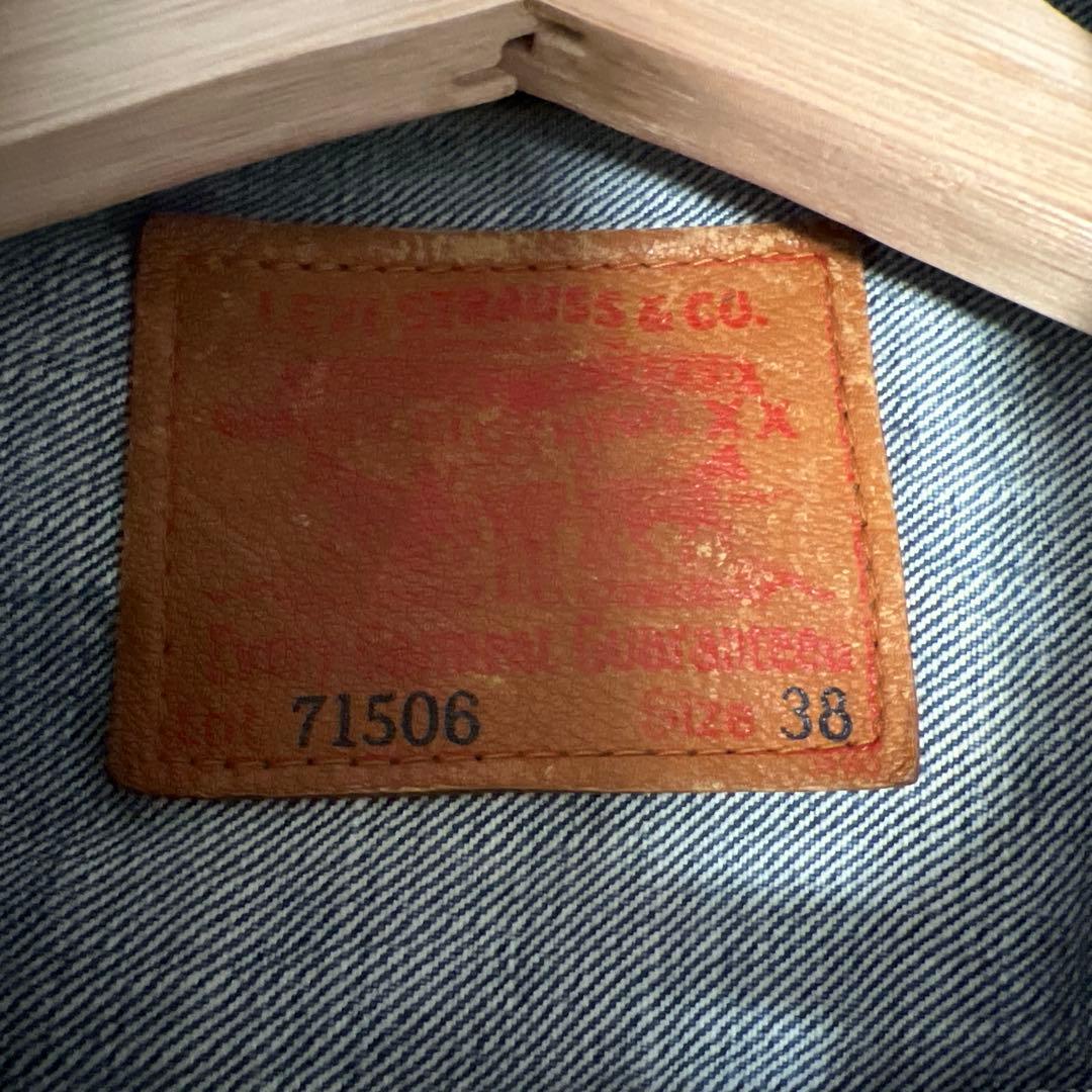 90s~Levi's 1st デニムジャケット大戦モデル 復刻 値引きします。