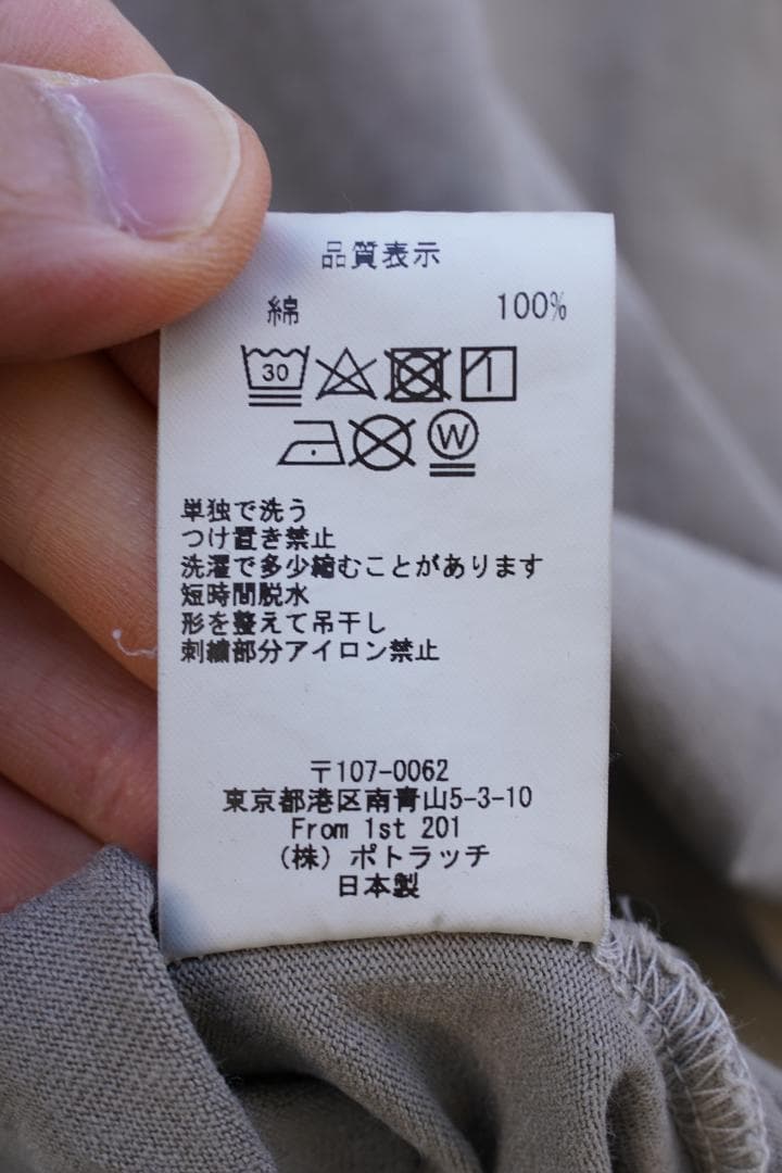 C.E（シーイー）OVERDYE SYSTEM LONG SLEEVE T／L