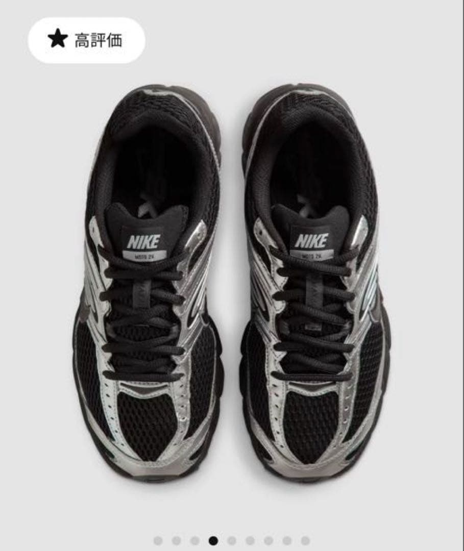 ナイキ エア マックス モト 2K