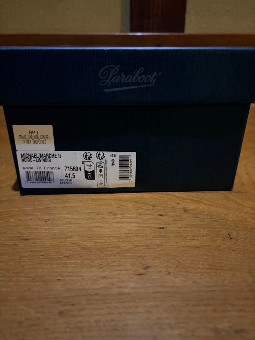期間限定値下げ！　パラブーツ　ミカエル LIS NOIR