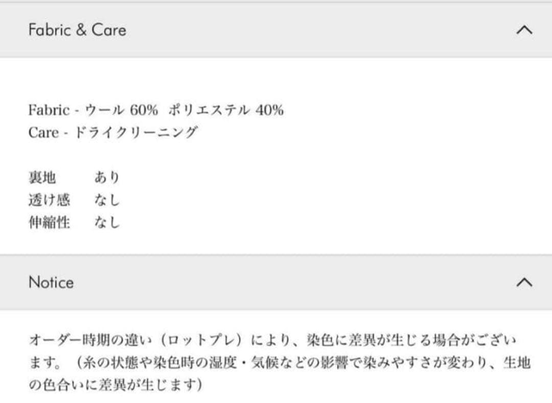 OHOTORO Dublin Coat ロングコート