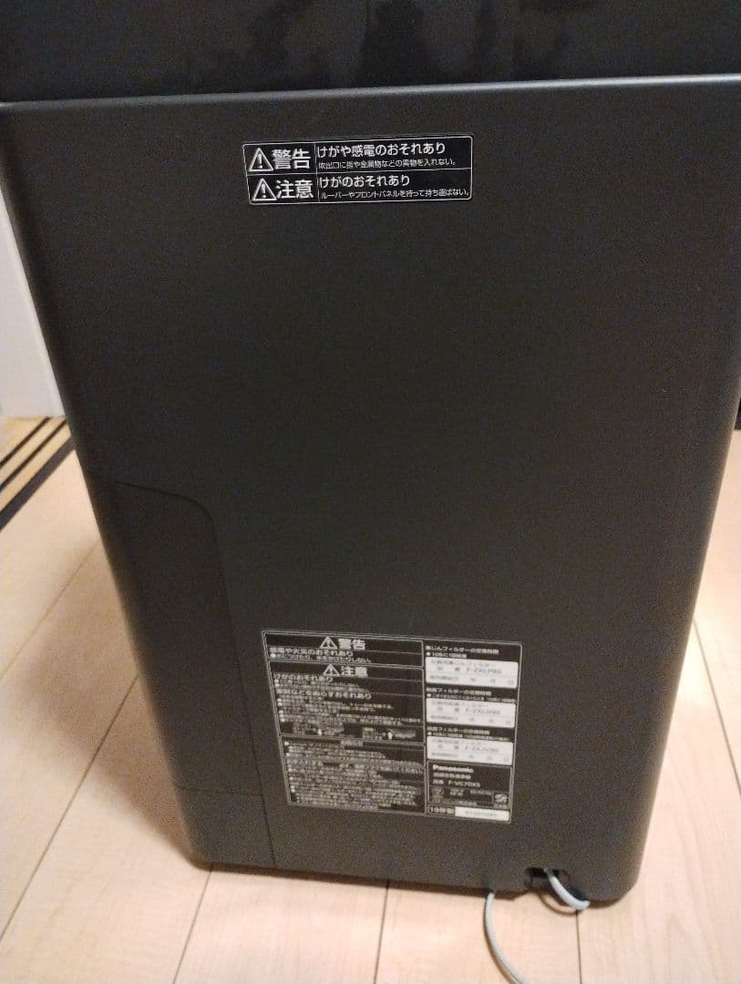 Panasonic 加湿空気清浄機　F-VC70XS ナノイー木目調